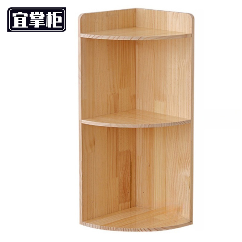 宜掌柜 书架 落地书架3层35cm宽个