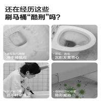 拍1发4 花香洁厕液洁厕灵卫生间马桶花香清洁剂洁厕净液体除臭去污除垢除尿垢