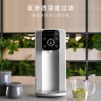 [同价双11]博乐宝即热式净水器家用办公室台上式净饮机直饮净饮一体机RO膜反渗透净化加热一体3秒速热1键喝水