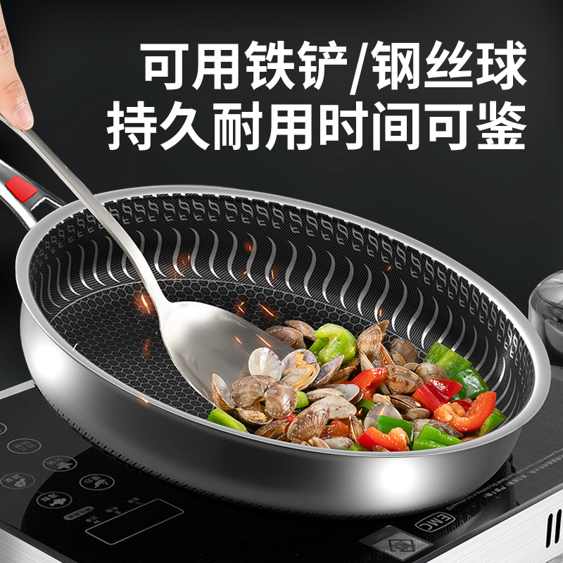 赫巴兹煎锅高清大图