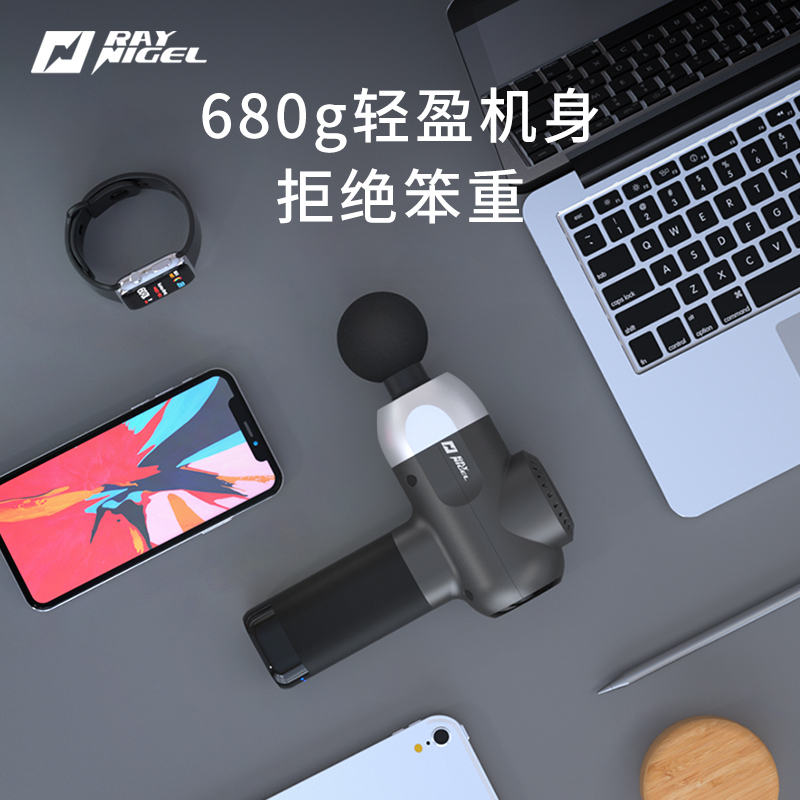 美国RAYNIGEL MINI筋膜枪肌肉按摩器雷尼格尔迷你放松枪小型健身