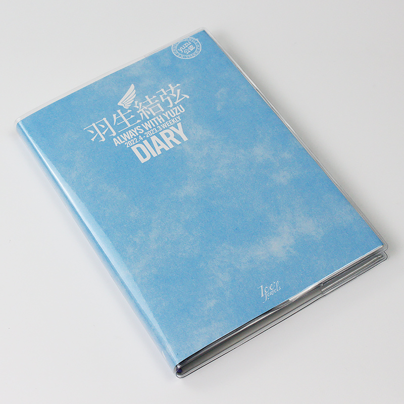 []羽生结弦陪你度过 2022.4-2023.3 [正版]日文原版羽生结弦陪你度过 2022.4-2023.3 周历高清大图