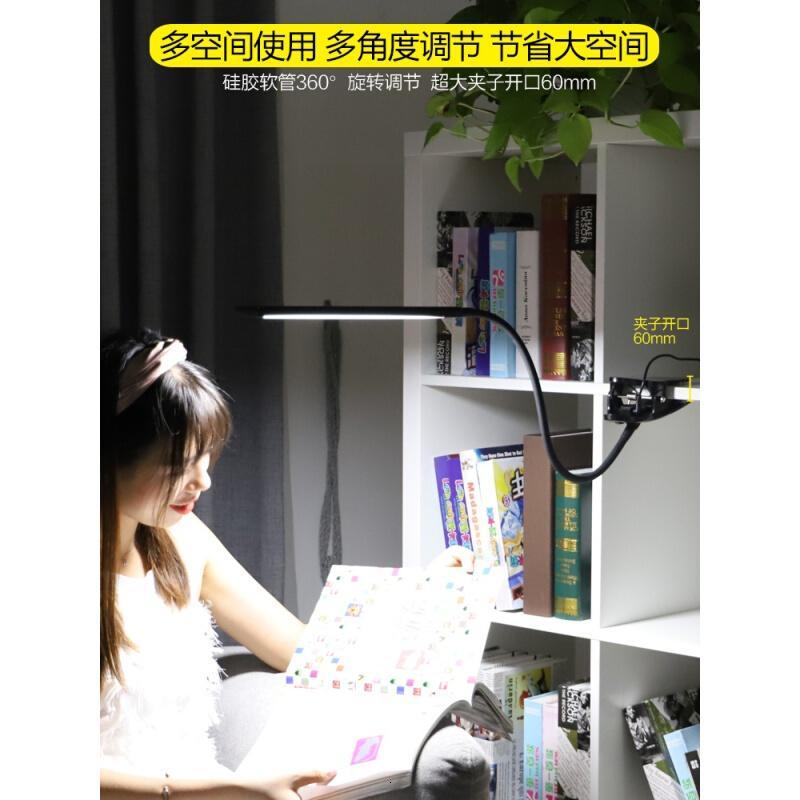 卧室床头台灯护眼书桌大学生led可夹式带夹子小学生儿童阅读学习高雅银(5档光+5种黄白光模式)触摸开关