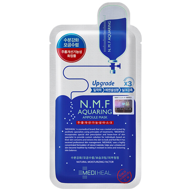 美迪惠尔(Mediheal) 韩国原可莱丝面膜(保湿补水面膜男女士 护肤品)NMF水库针剂水润保湿面膜 25mlx10片