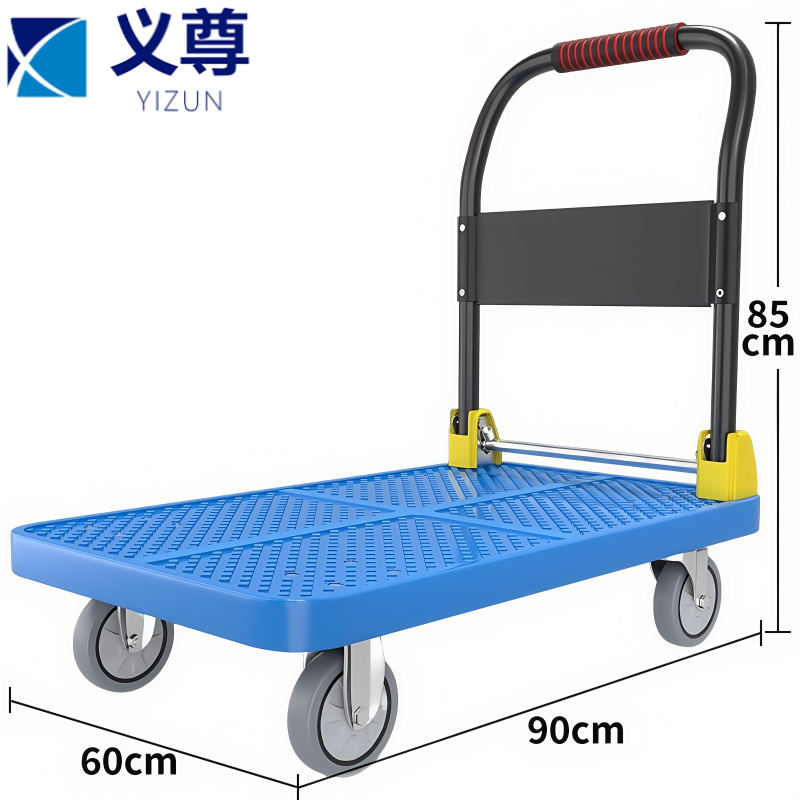 义尊 平板车90*60*85cm 个