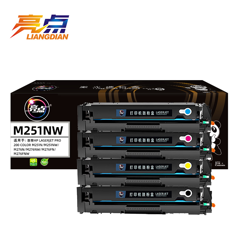 亮点硒鼓M251nw四色 套高清大图