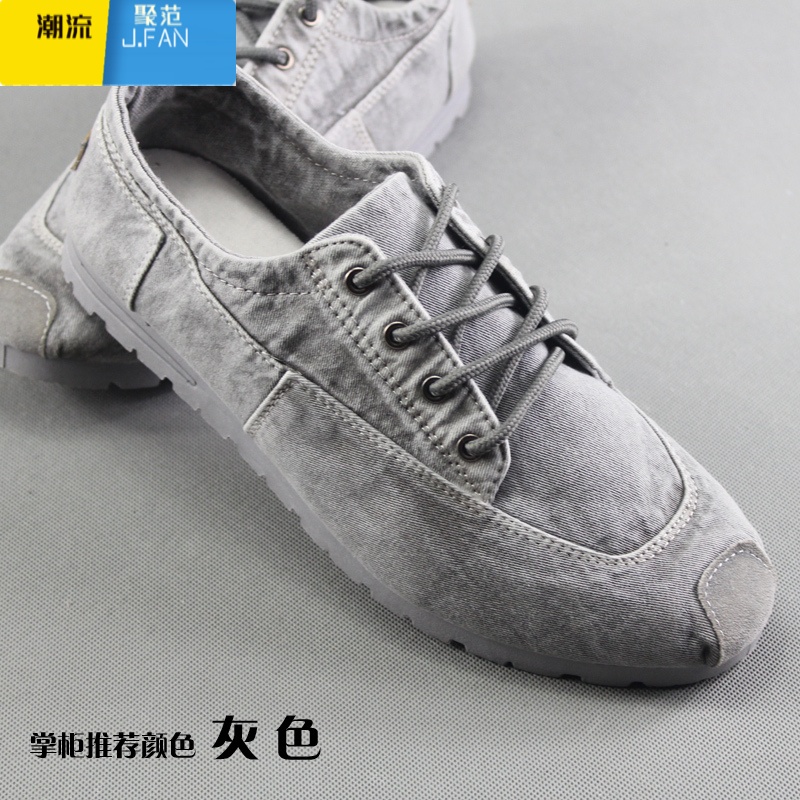 聚范 男款牛仔布帆布鞋系带平底休闲耐磨舒适低帮男鞋 42 灰色标准尺码