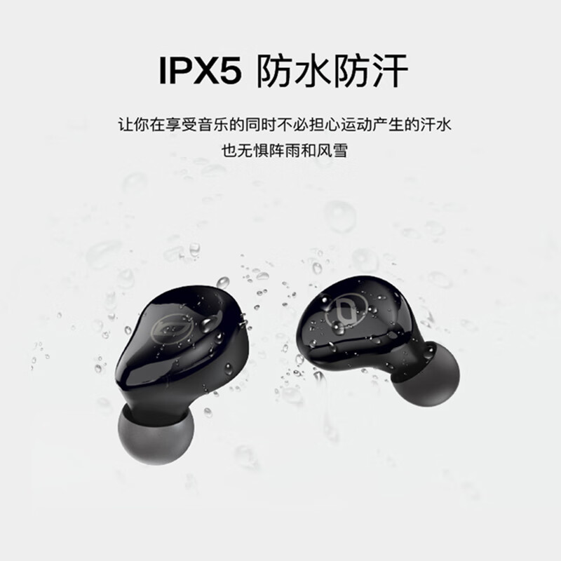 巴赫约翰 T7真无线蓝牙耳机经典新体验tws迷你双耳运动防水蓝也耳机高清大图