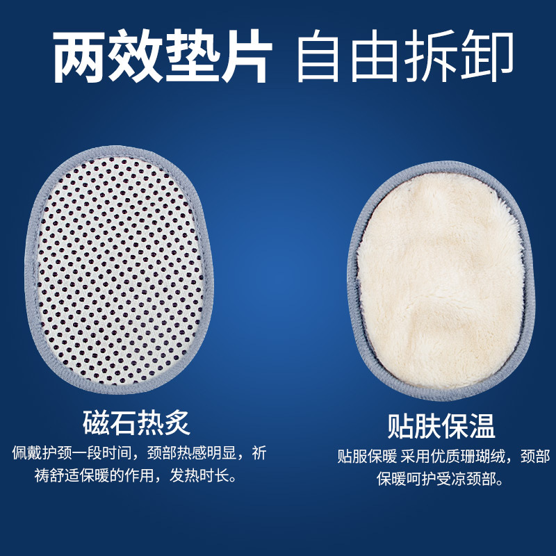 优禾康颈椎病自发热保暖热敷护颈护具理疗带中老年男女士夏季薄款