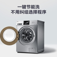 小天鹅(LittleSwan) 10公斤 滚筒洗衣机全自动睡眠级安静BLDC变频除菌TG100VT712DS5