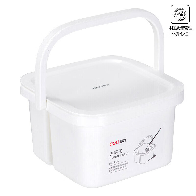 得力(deli)基础款美术用品 塑料洗笔桶 洗笔盒洗笔筒便携式洗笔桶 油画笔洗笔筒 白色中考考试礼物73874