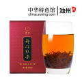 【中华特色】池州馆 天方祁红工夫茶 100g/盒装 祁门红茶 功夫红茶 安徽天方茶叶 华东