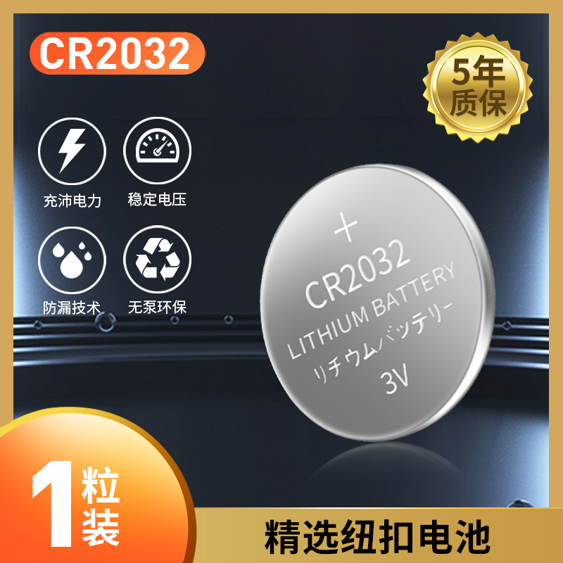 LR44纽扣电池AG13 L1154 A76 SR44 357A通用钮扣式电子手表计算机玩具遥控器游标卡尺1.5v碱性数