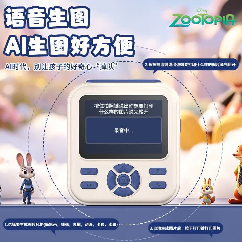 迪士尼PC02玩具总动员高清大图
