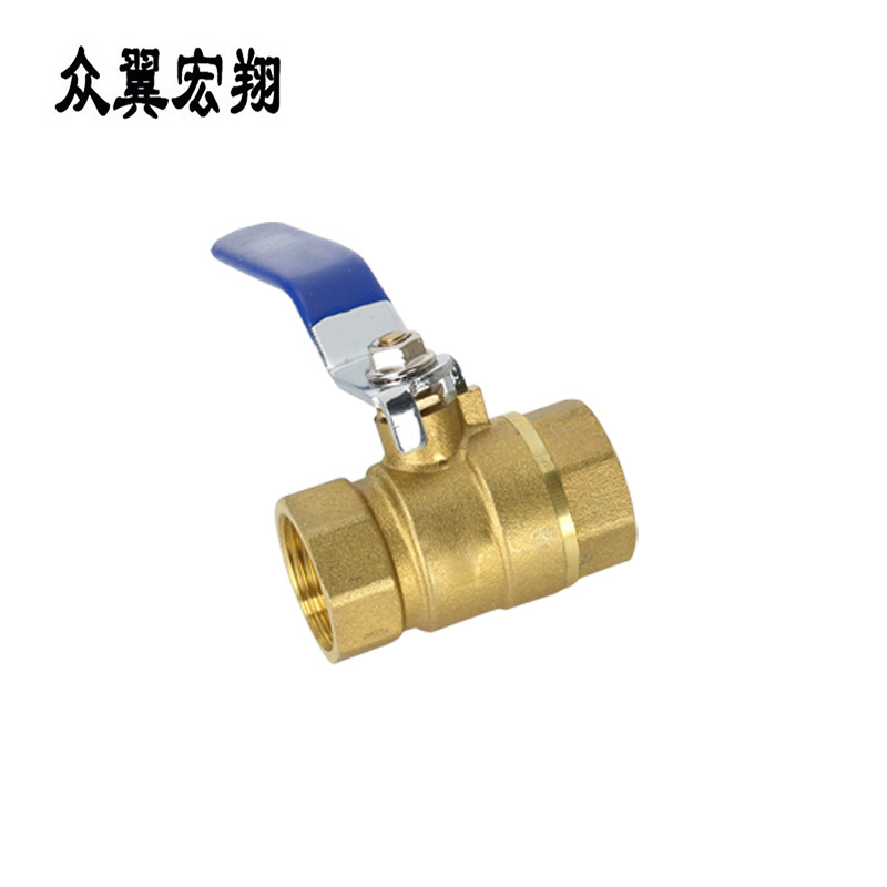 众翼宏翔 铜球阀内丝球阀1.2寸 DN32 个