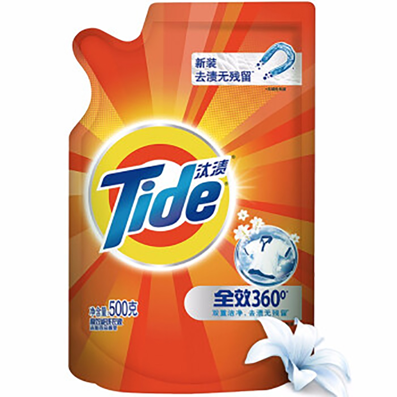 汰渍(Tide) 洁净组合套装 JH5