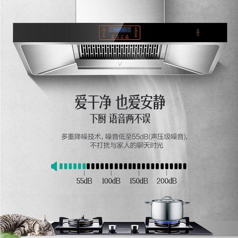 万和(Vanward)21立方大吸力欧式 挥手感应 自清洗 家用抽油烟机X755A系列 烟机+C3(4.8天然气)