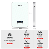 约克(YORK) YK-DJ3即热式电热水器 三挡功率可调 变频恒温速热洗澡沐浴即热式热水器 6500W 白色