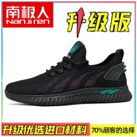 男鞋夏季透气网鞋男士潮流板鞋网面跑步运动休闲鞋
