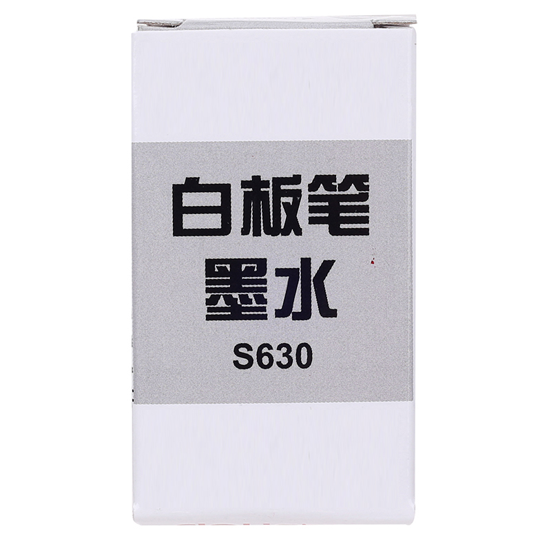 白板笔墨水*10瓶 可擦白板笔补充液 添加墨水 S630 白板笔墨水
