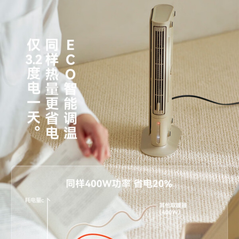 olayks.立时桌面取暖器 大地色 OLK-NFJ001高清大图