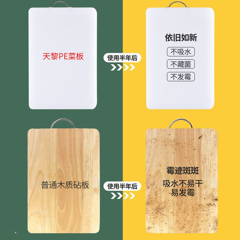 加厚剁骨纯PE塑料菜板占板粘板切菜擀面刀板无味无毒案板定制菜板