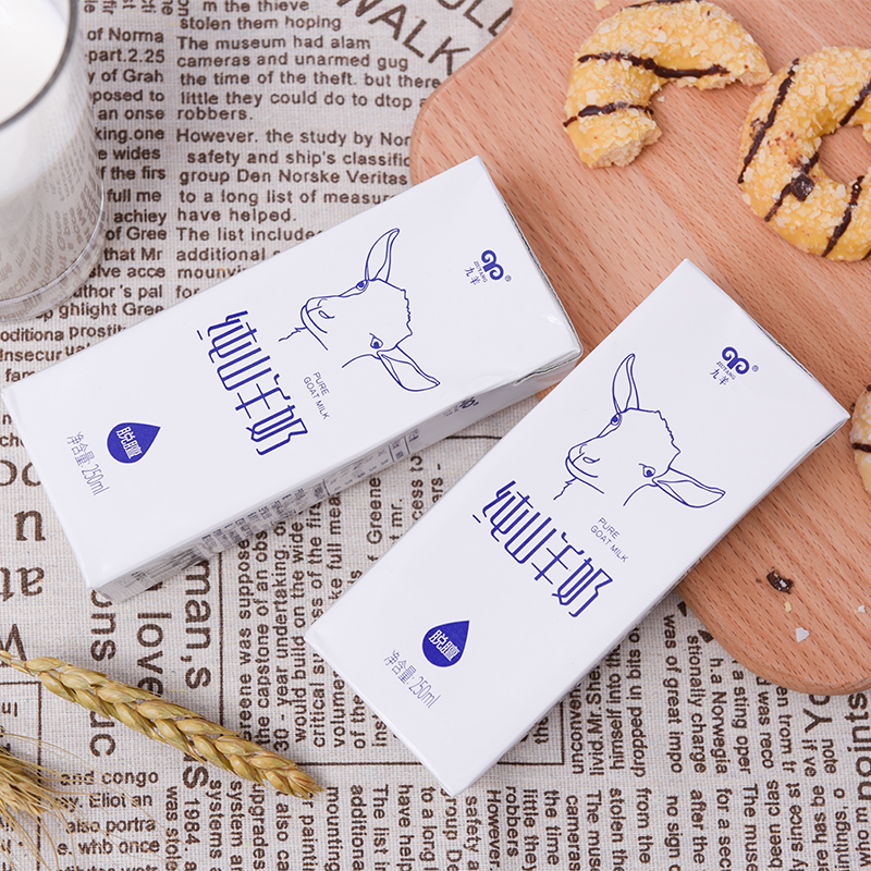 九羊纯羊奶250ml*10盒新鲜脱膻无添加儿童孕妇营养早餐奶礼盒装高清大图