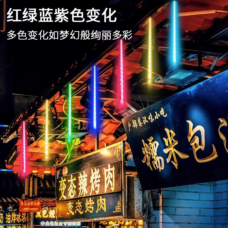 辉牛 LED太阳能流星雨灯 HN9869e 套高清大图