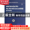 正版 UMTS中的LTE:向LTE-Advanced演进