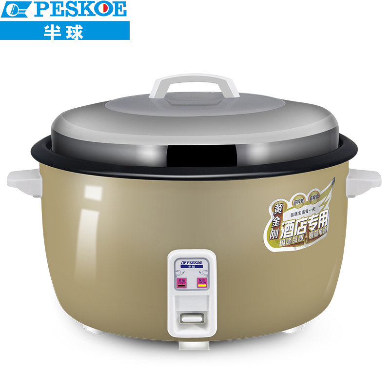 半球(PESKOE) 电饭锅 CFXB230-300 23升 加厚内胆 不沾涂层 商用 酒店 食堂 饭店 商用 电饭煲高清大图