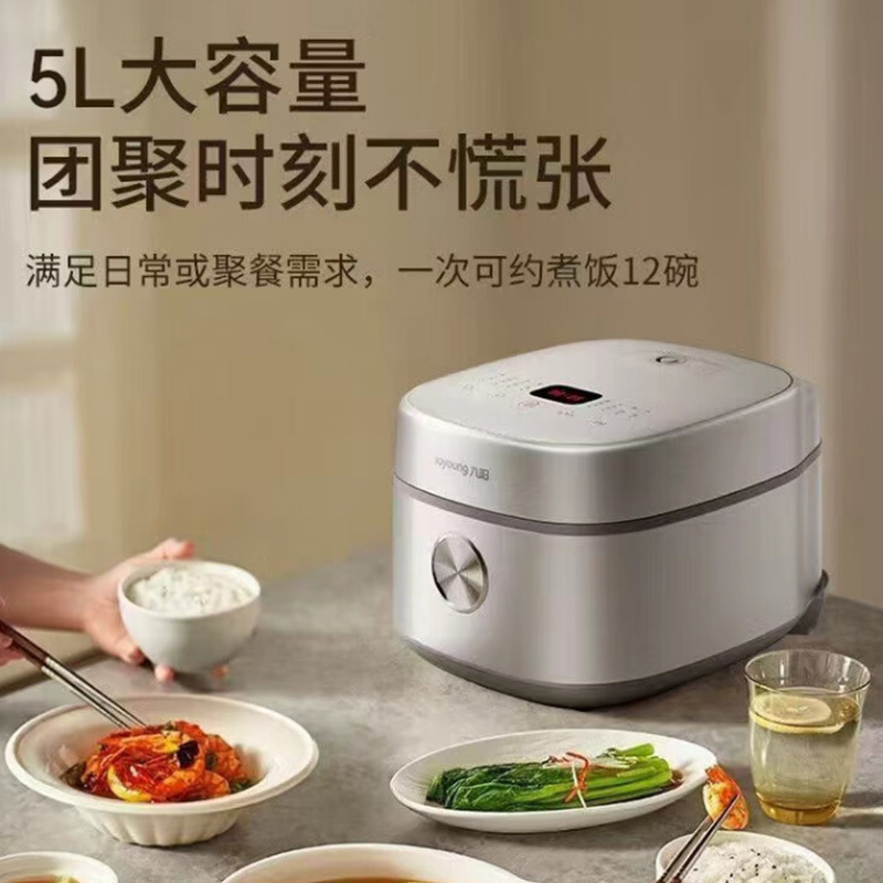 九阳电饭煲5L电磁加热受热均匀智能感温F-50NF079高清大图