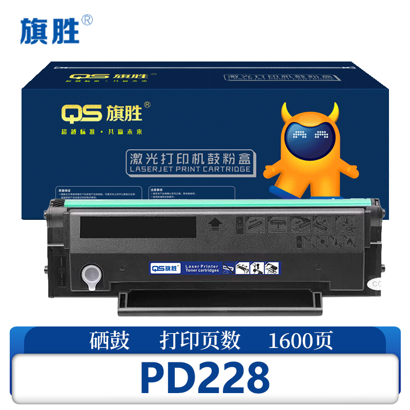 旗胜 硒鼓 PD228 支高清大图