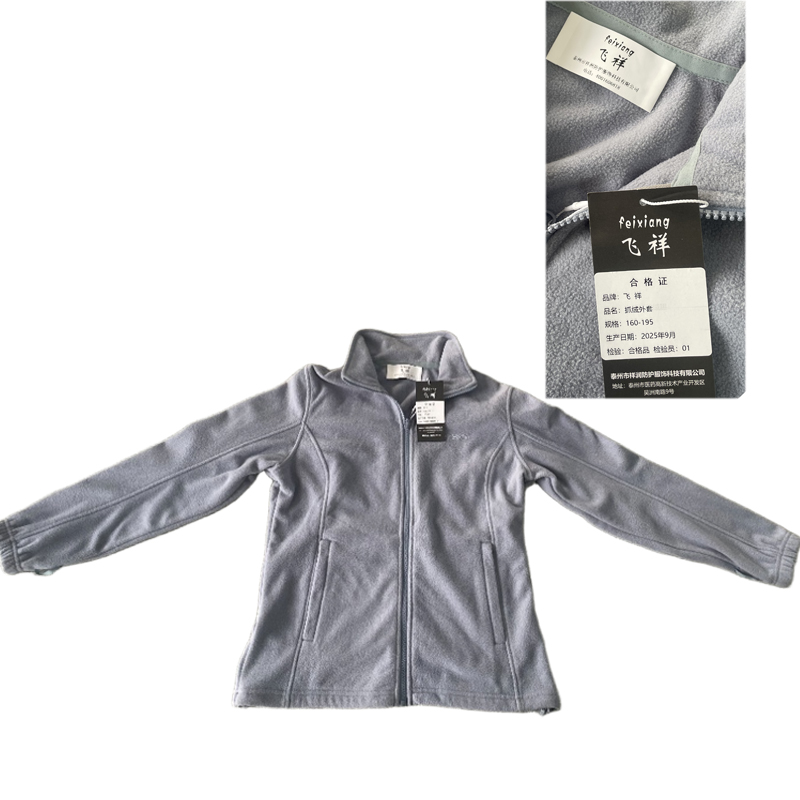 飞祥 抓绒外套 160-195 件高清大图
