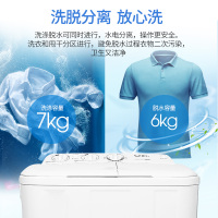威力7公斤kg家用大容量半自动洗衣机双缸操作简单旋钮控制优质双电机动力十足洗脱分离 XPB70-7082S