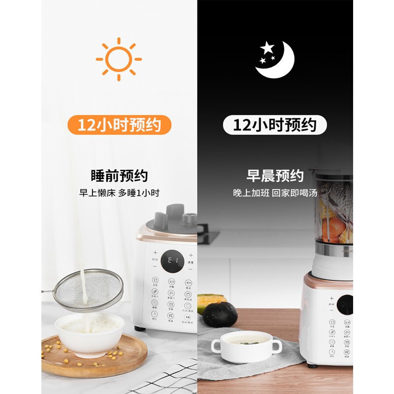 康佳(KONKA)破壁机KJ-08T06