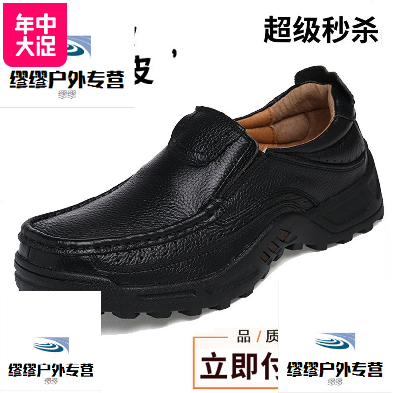 黄羚男鞋新款大头鞋子男牛皮大码皮鞋男性工装鞋英伦户外休闲