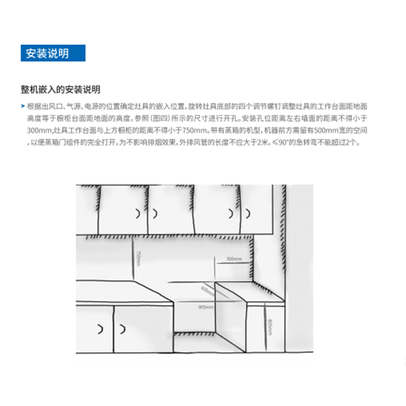 火星人(marssenger)Q5B/X集成灶侧吸下排油烟机燃气灶消毒柜一体灶 99.95%油烟吸净率 天然气
