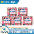 苏菲卫生巾日用弹力贴身棉柔纤巧230mm 5片*5包组合装姨妈巾批发 默认规格
