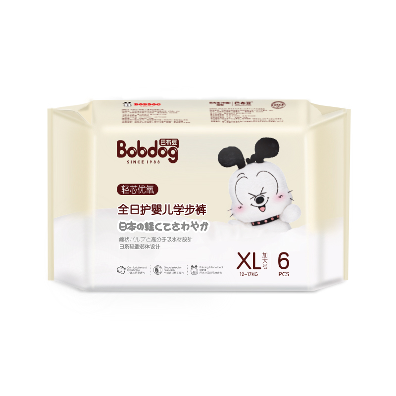 巴布豆米蓓轻芯优氧拉拉裤旅行装XL码