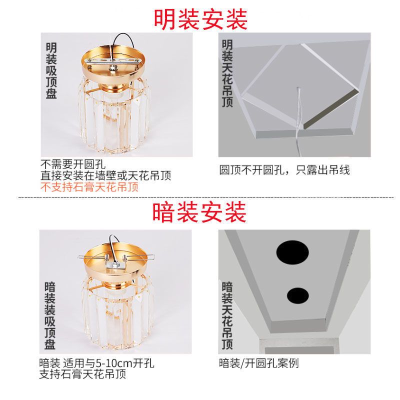 走廊灯水晶玄关灯简约现代led吸顶灯明装暗装吊灯暖光明装黑色圆形罩