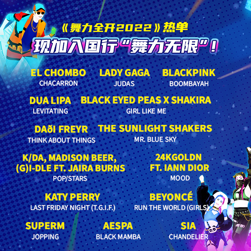 任天堂(Nintendo)switch 舞力全开 justDance 仅支持国行主机 游戏兑换卡 游戏软件
