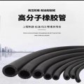 中锦科技 高分子高压胶管耐酸碱橡胶管防爆抗压气管 内径13mm 耐压25公斤 米