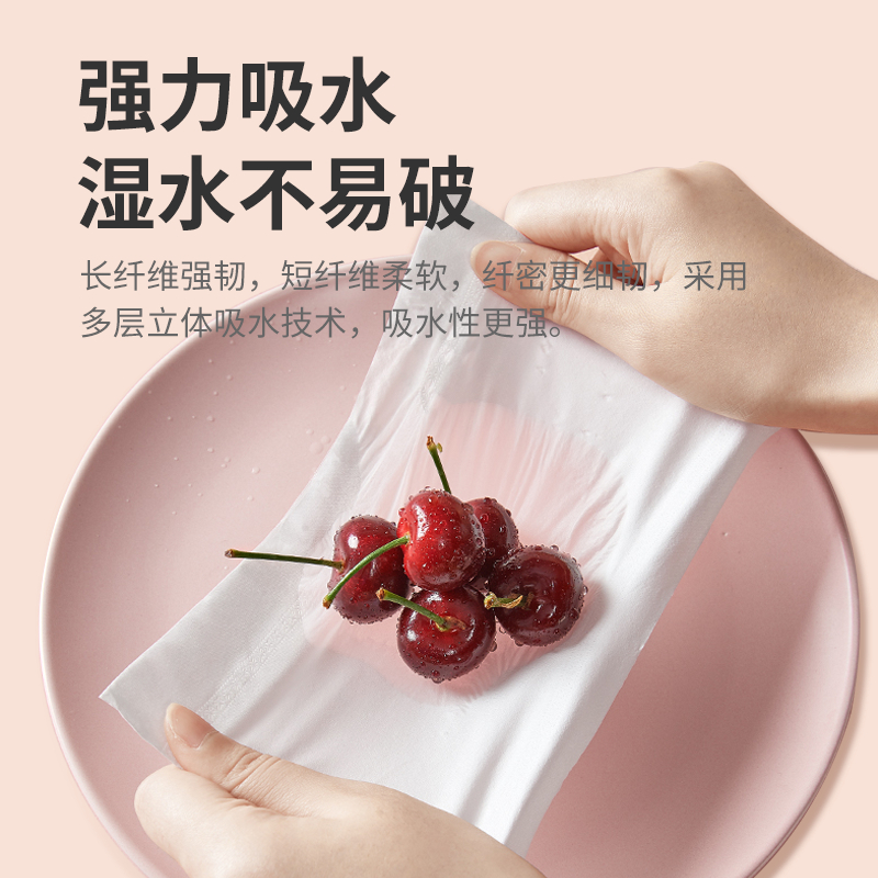 艾逸瑶选 原生木浆粉色生活200张4包软纸抽 独立小包装 170mmX120mm(四层) AYYX008-4高清大图