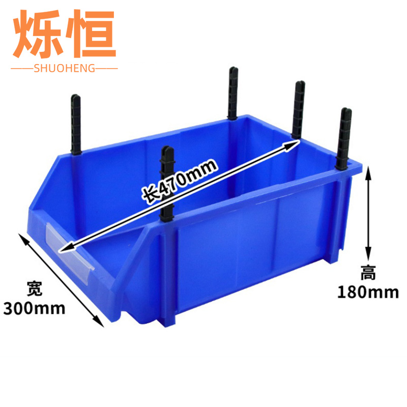 烁恒 塑料零件盒配件收纳盒350*200*150超厚版个高清大图