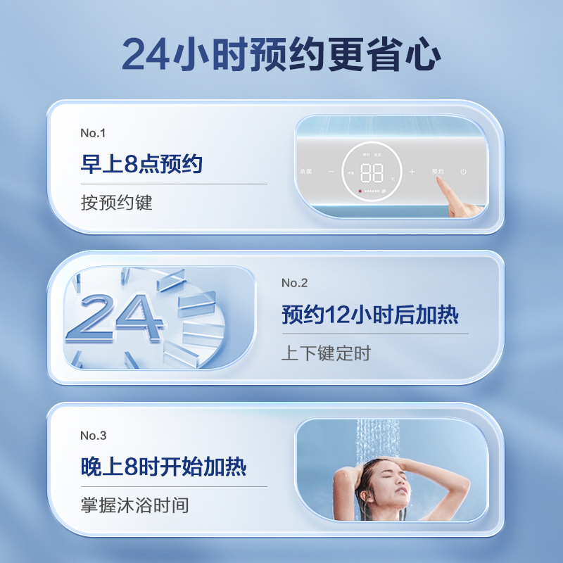 AO史密斯佳尼特 80升电热水器 纤薄双胆扁桶 金圭内胆 3kW速热 CTE-80HT0