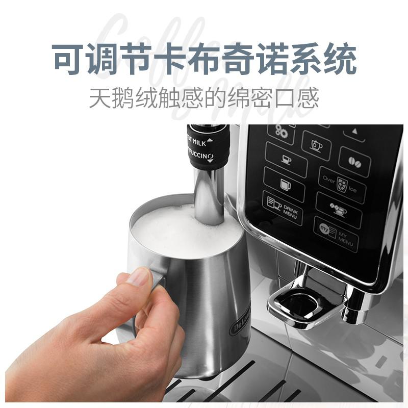 德龙(Delonghi) D5W/1.8L 全自动咖啡机 (计价单位:台) 白色高清大图