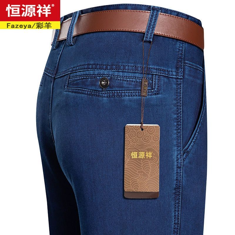 恒源祥牛仔裤男春夏新款宽松中年弹力大码直筒裤薄款爸爸休闲裤子高清大图