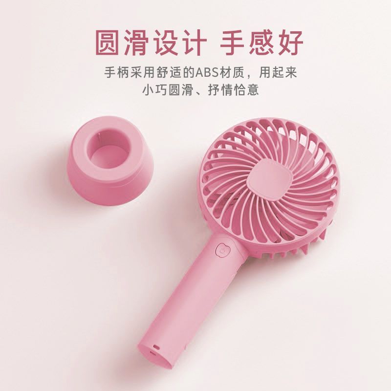 [苏宁宜品]1200毫安手持USB小风扇可充电迷你手持学生办公随时便携小风扇