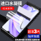 疯壳 红米note10pro钢化膜11pro+ redmi9小米note8 7por手