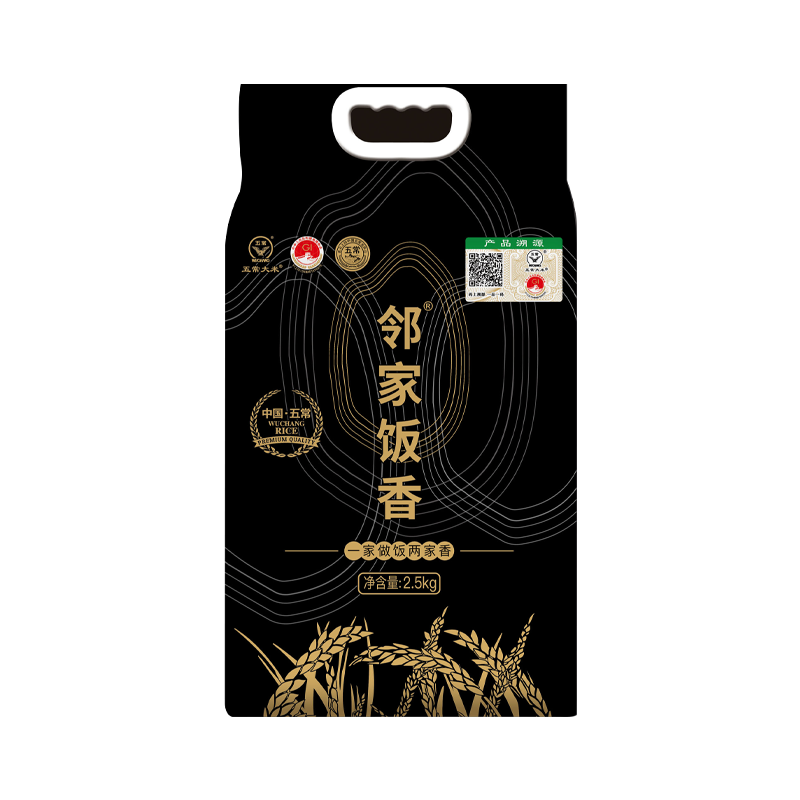 邻家饭香 五常大米 稻花香2号 2.5kg/袋 核心产区 LJFX78-高清大图